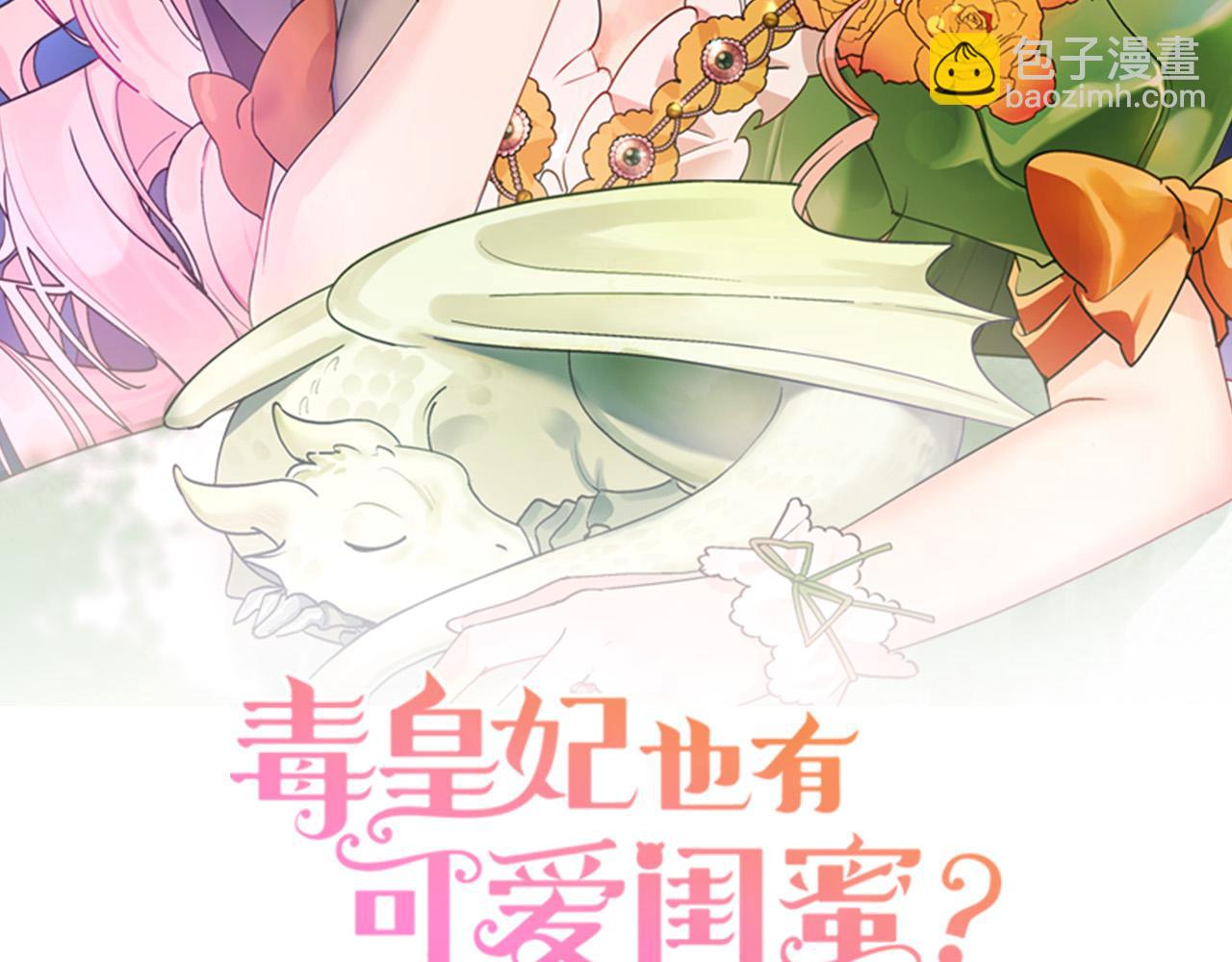 第107话 好久不见1