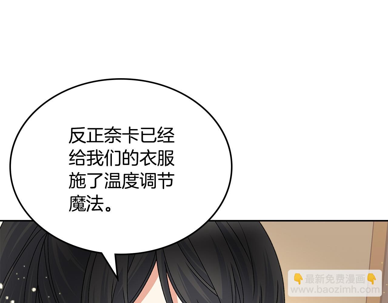 第107话 好久不见103
