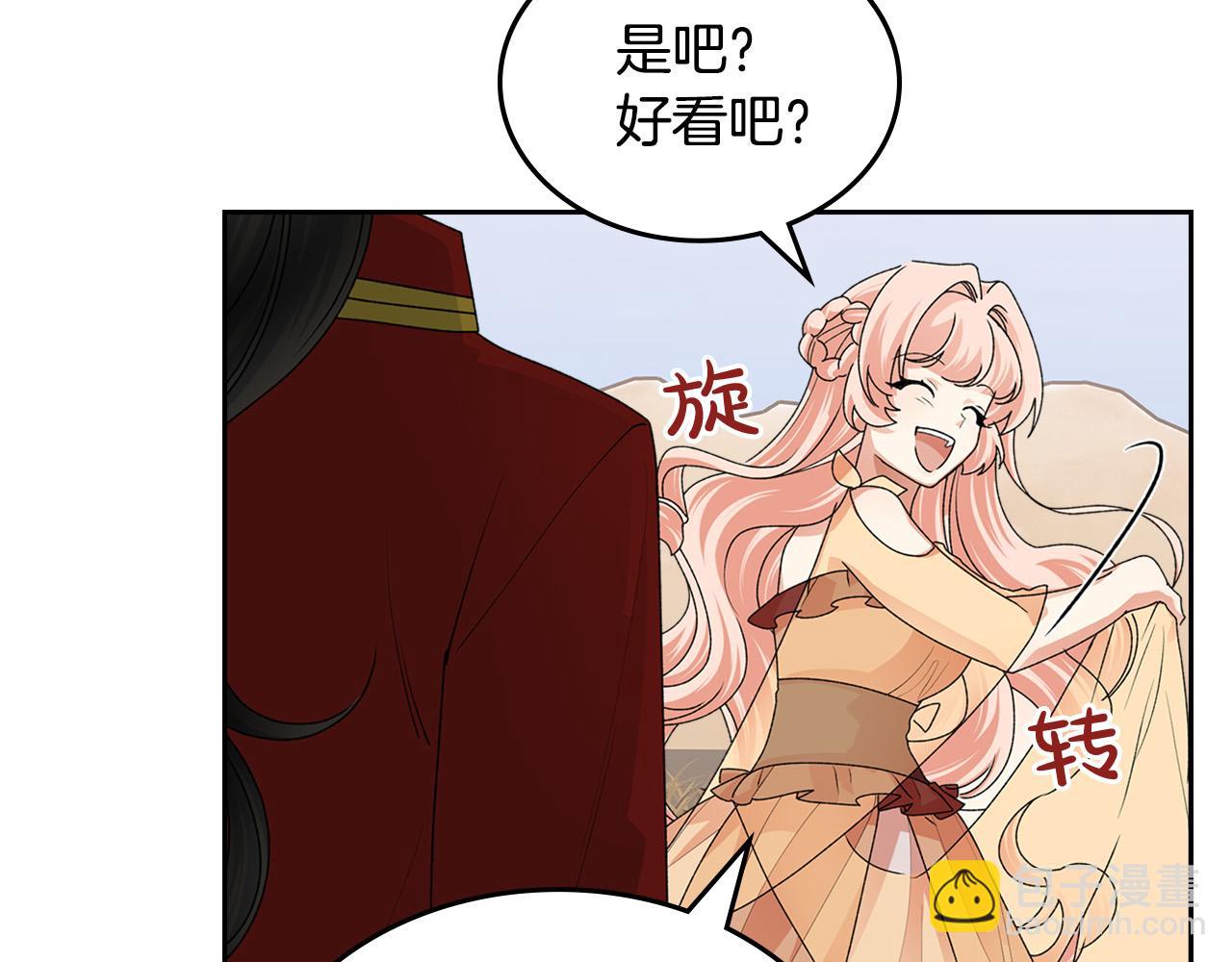第107话 好久不见105
