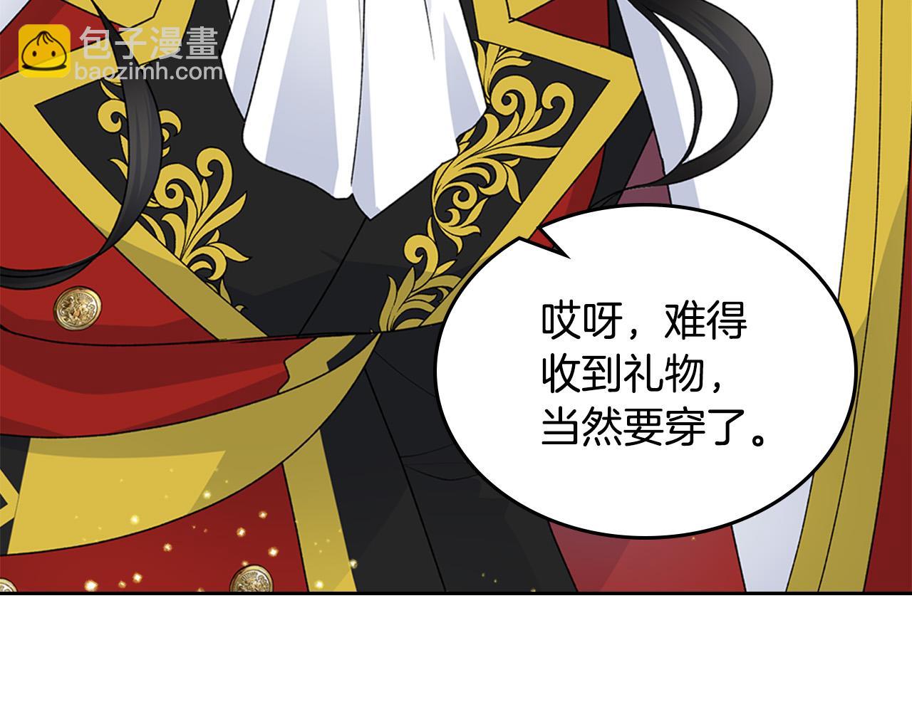 第107话 好久不见109