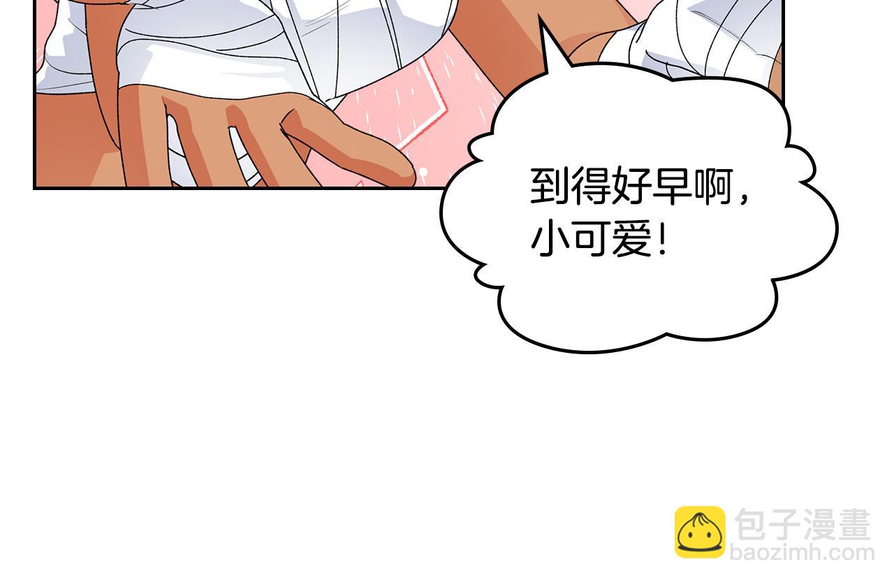 第107话 好久不见119