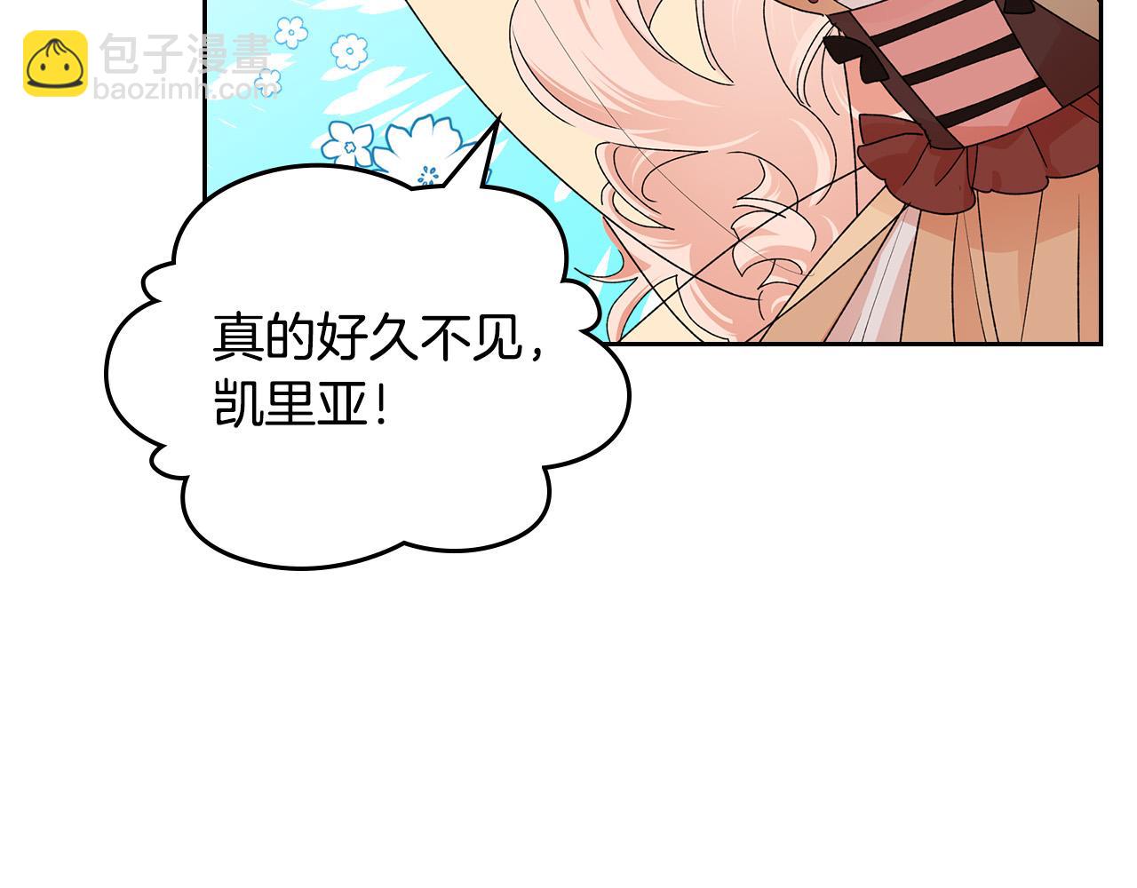第107话 好久不见121