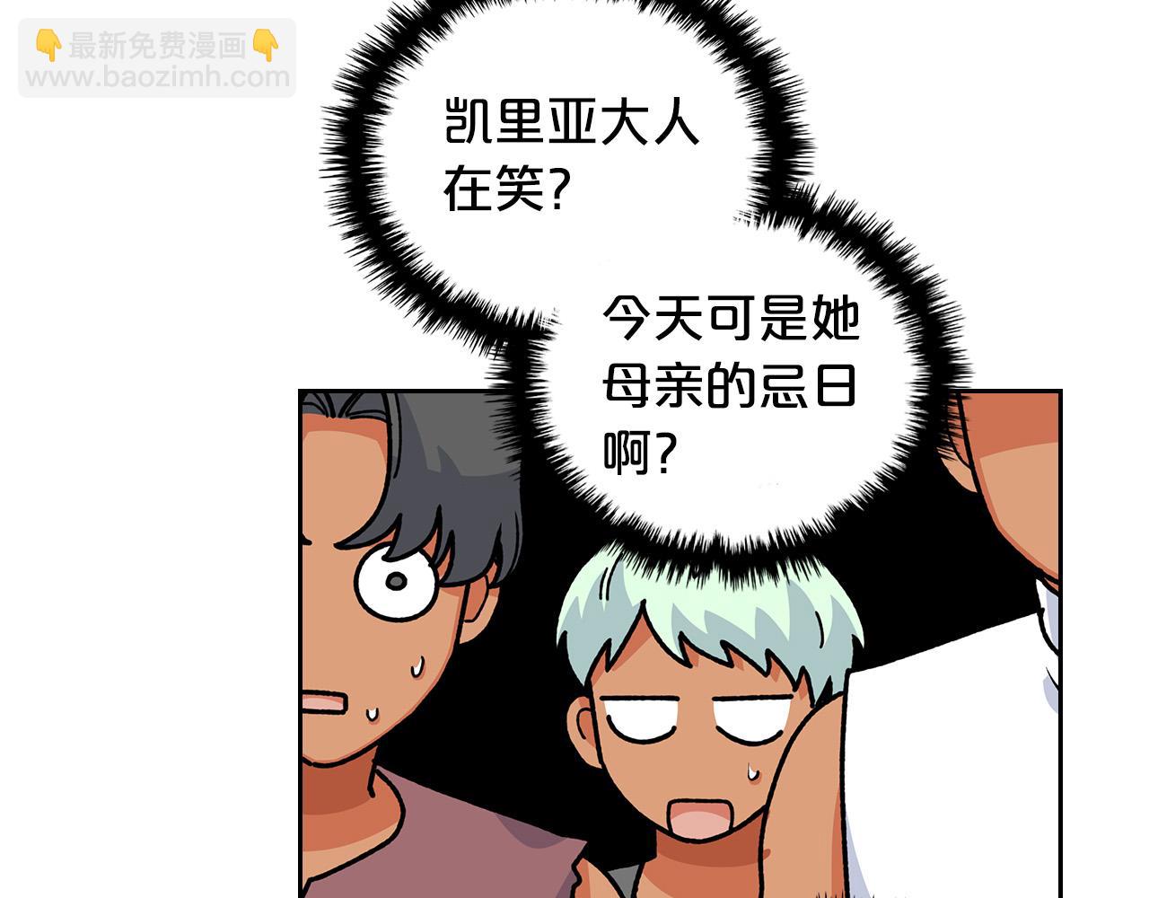 第107话 好久不见124