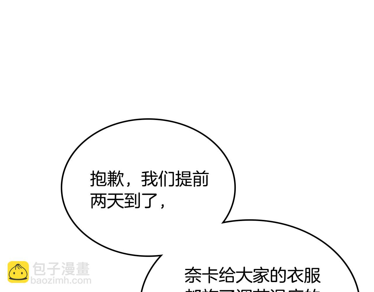第107话 好久不见126