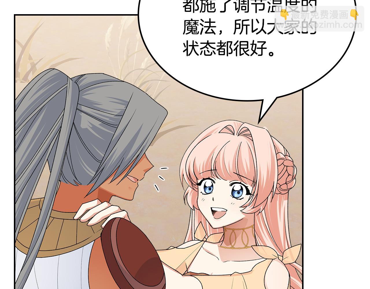 第107话 好久不见127