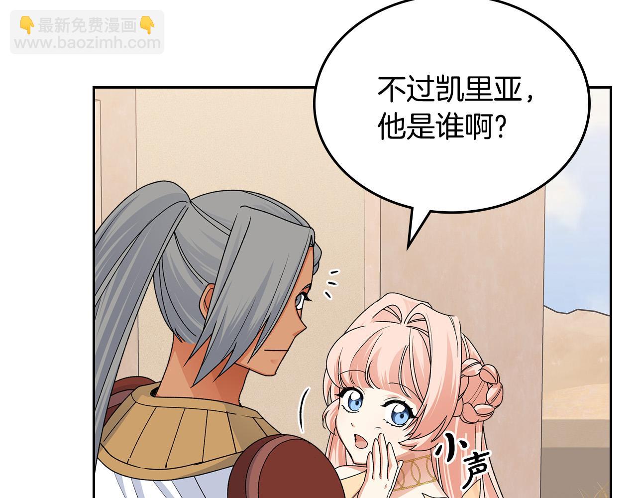 第107话 好久不见133