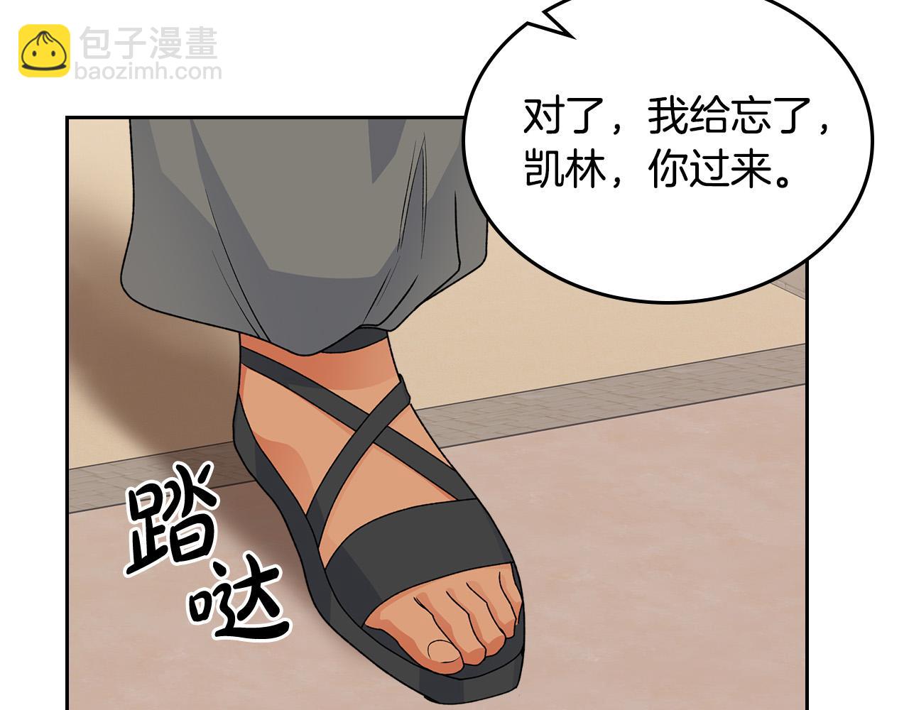 第107话 好久不见135