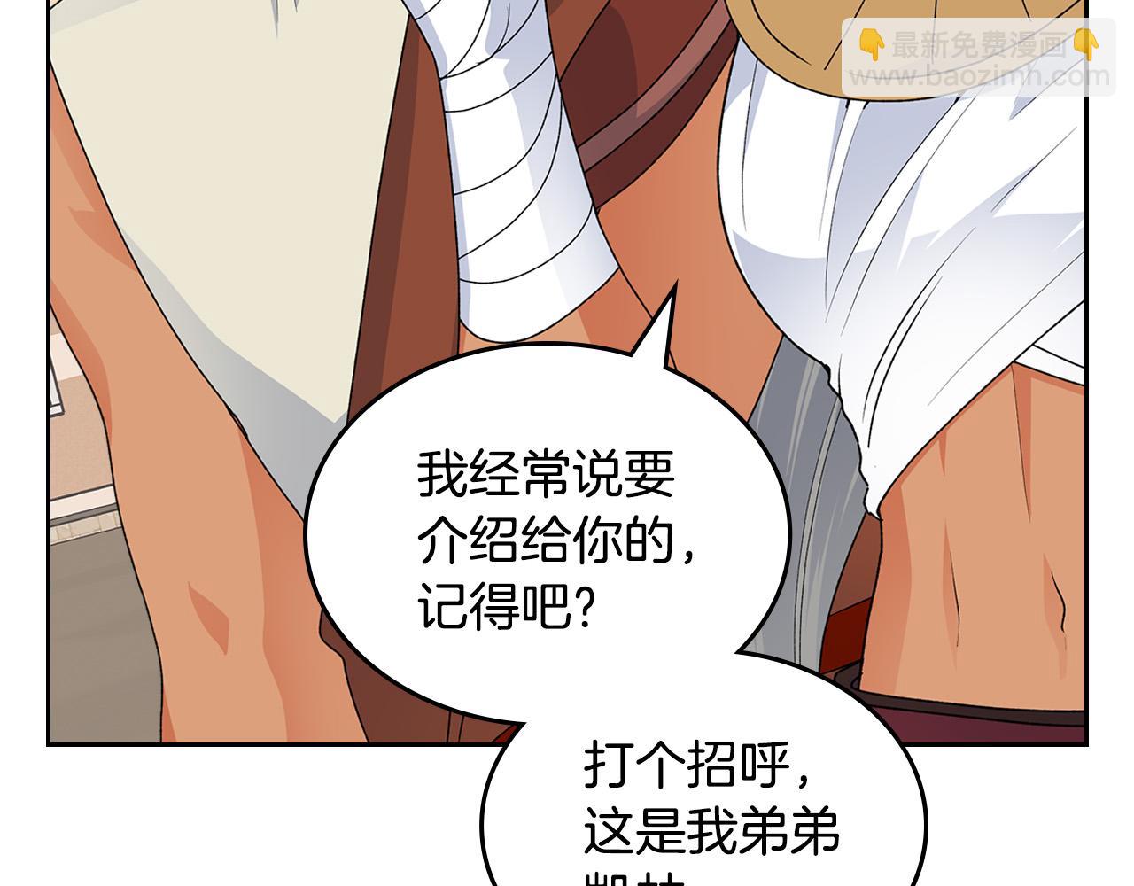 第107话 好久不见138