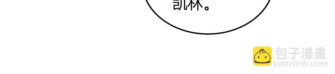 第107话 好久不见139