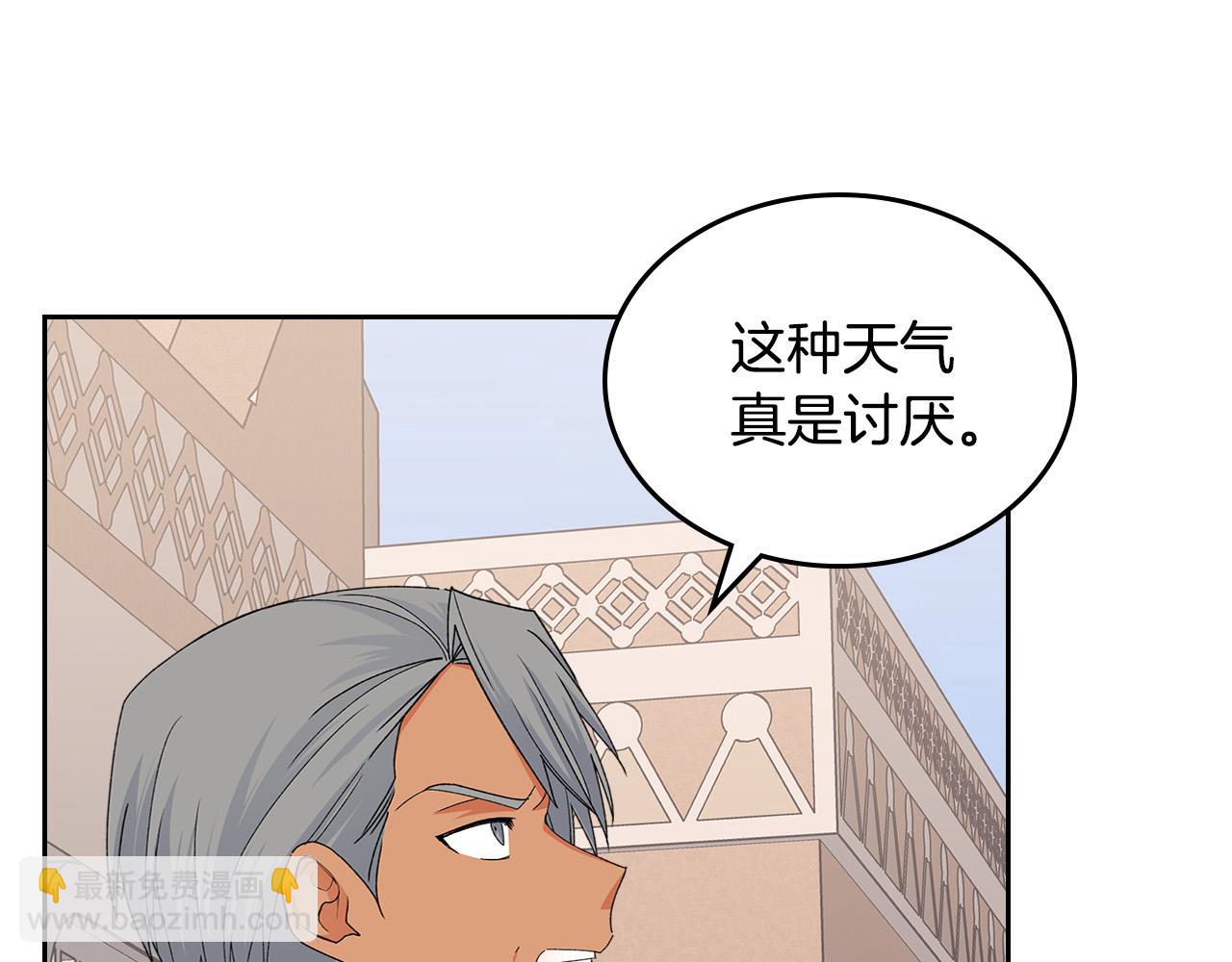 第107话 好久不见14