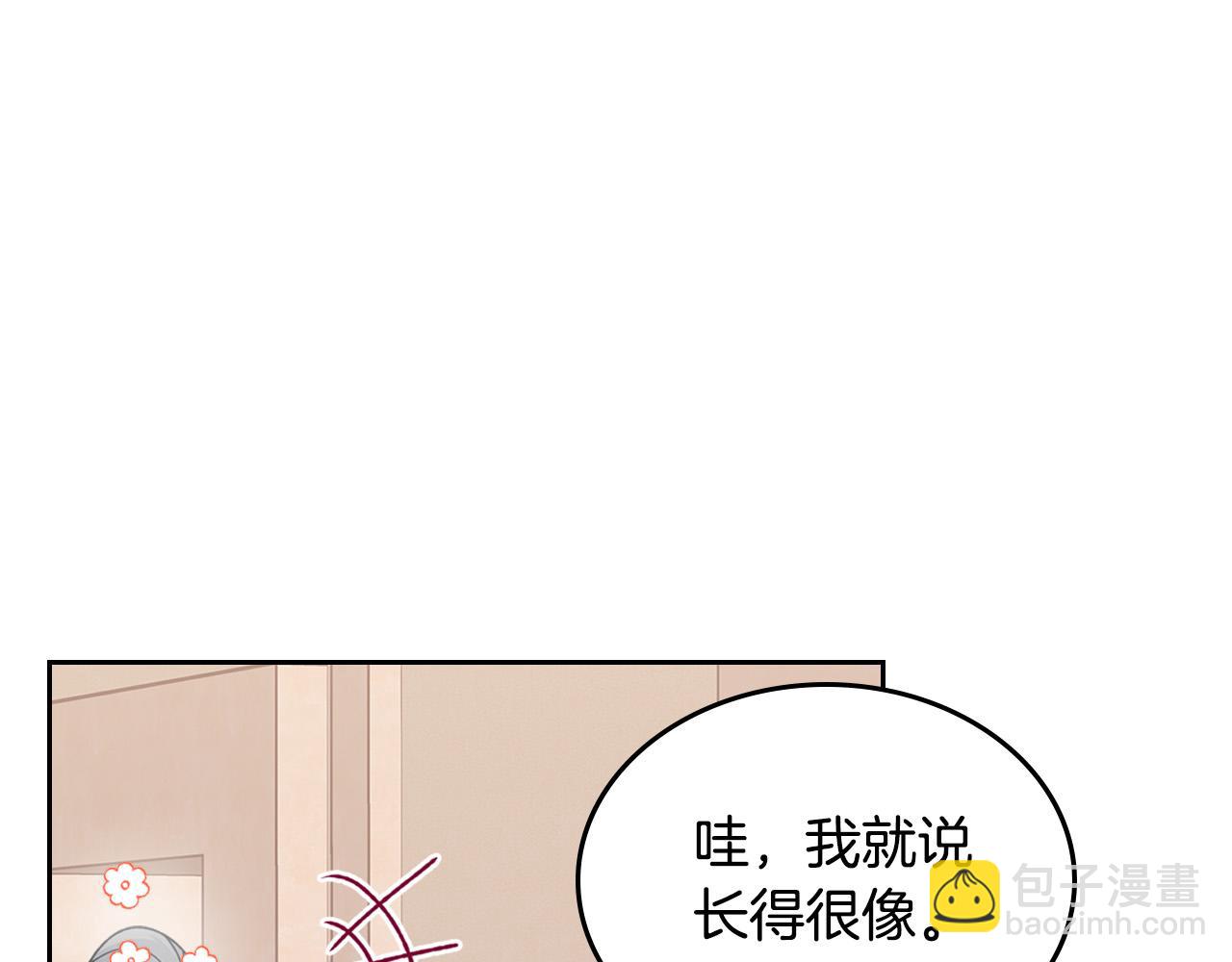 第107话 好久不见140