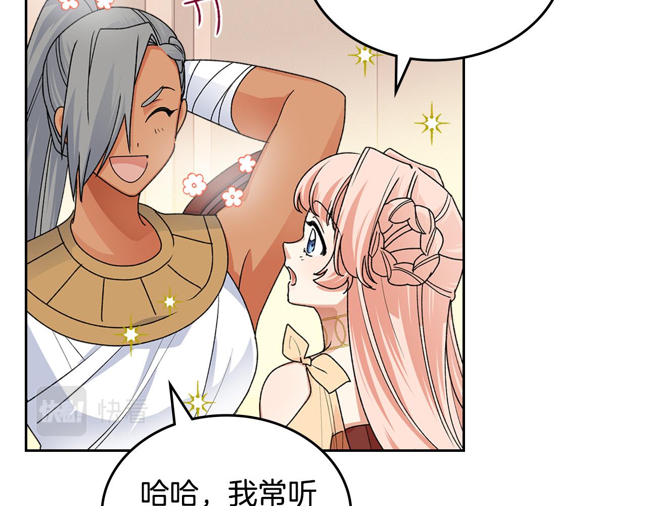 第107话 好久不见141