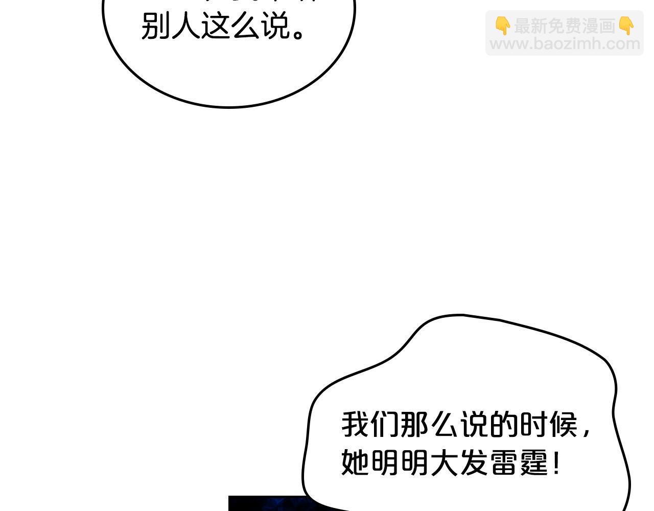第107话 好久不见142