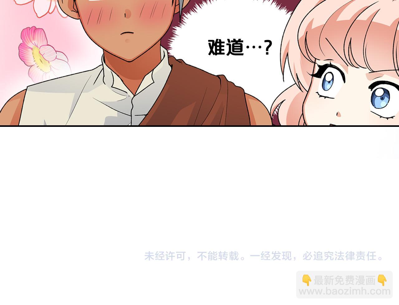 第107话 好久不见154