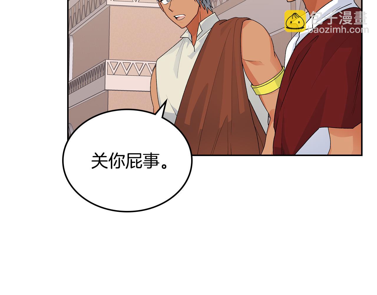 第107话 好久不见18
