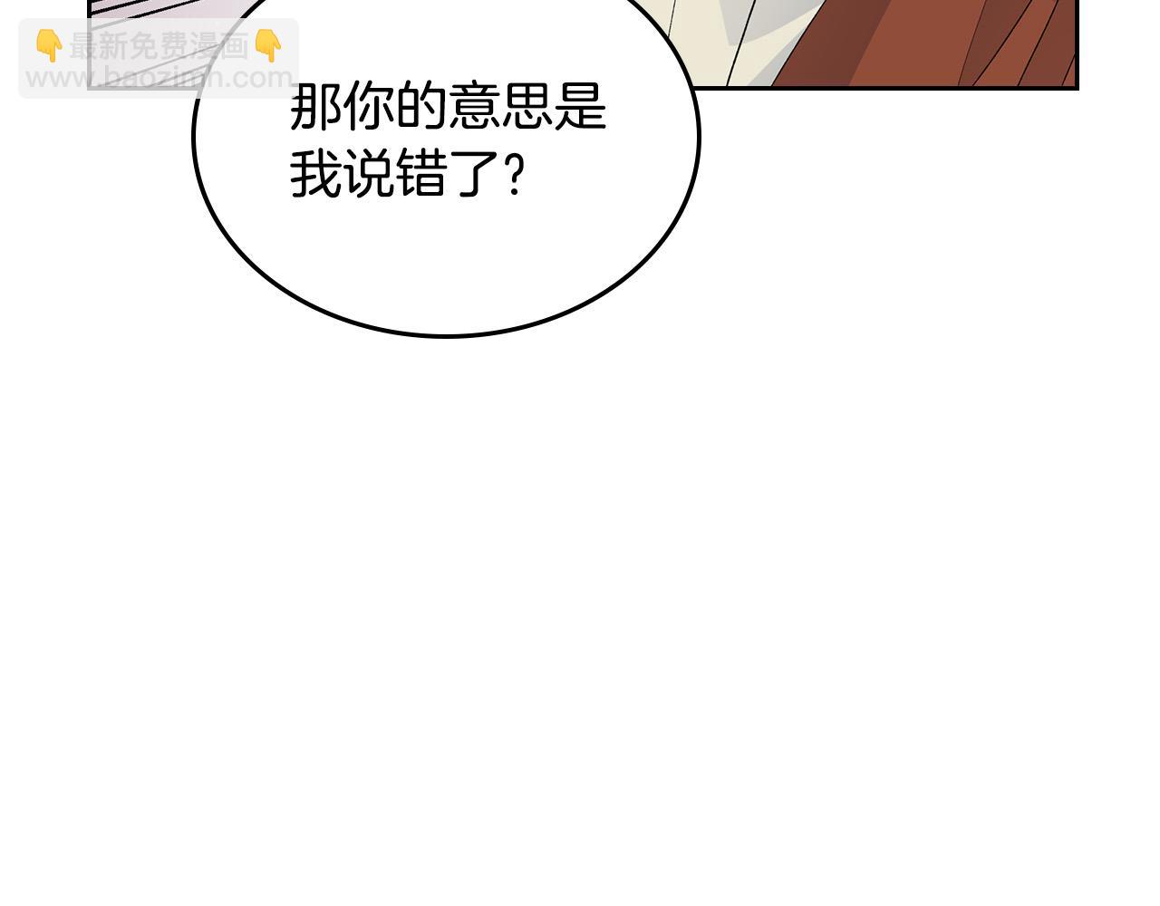 第107话 好久不见21