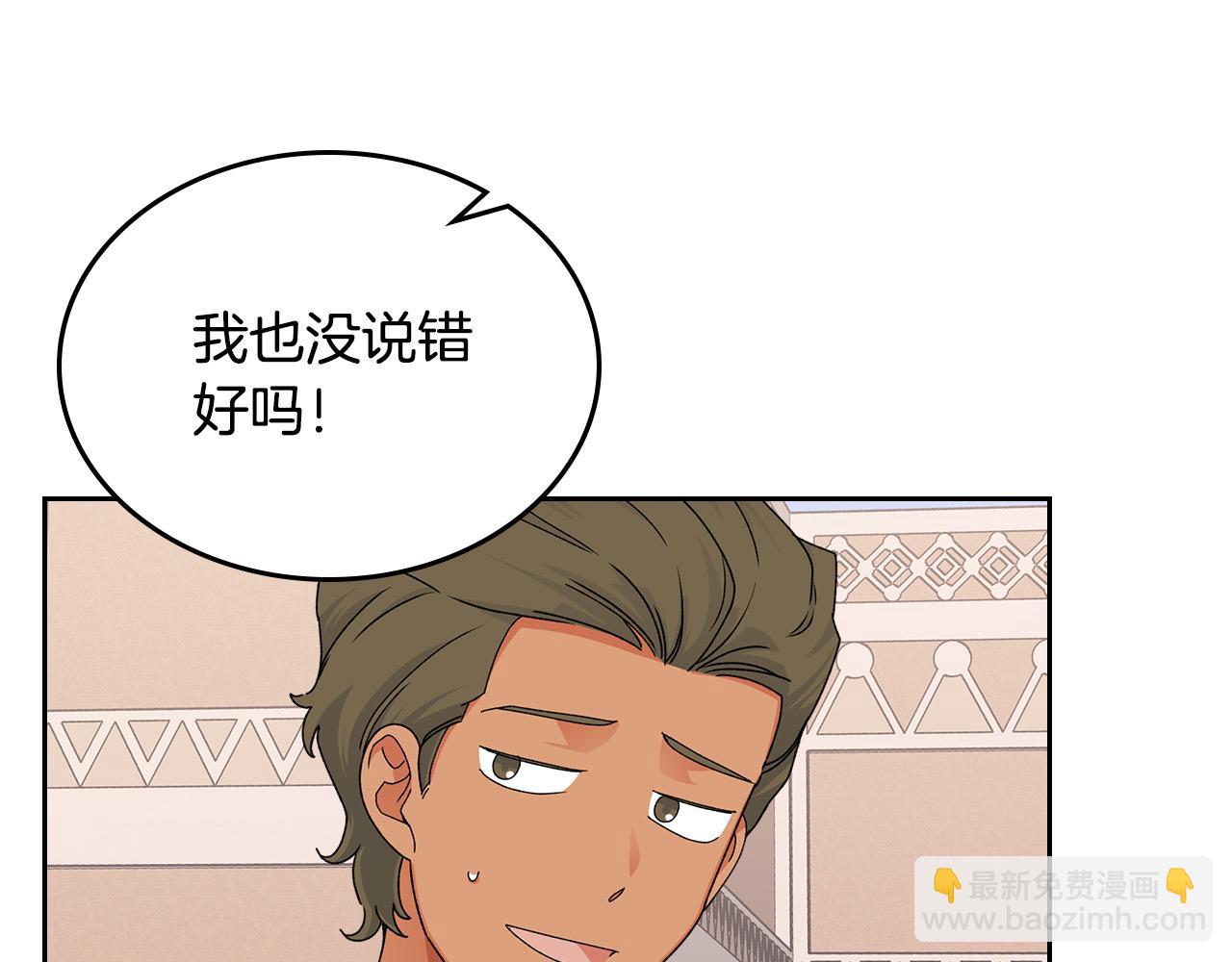 第107话 好久不见22