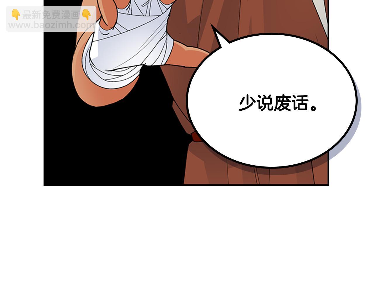 第107话 好久不见29