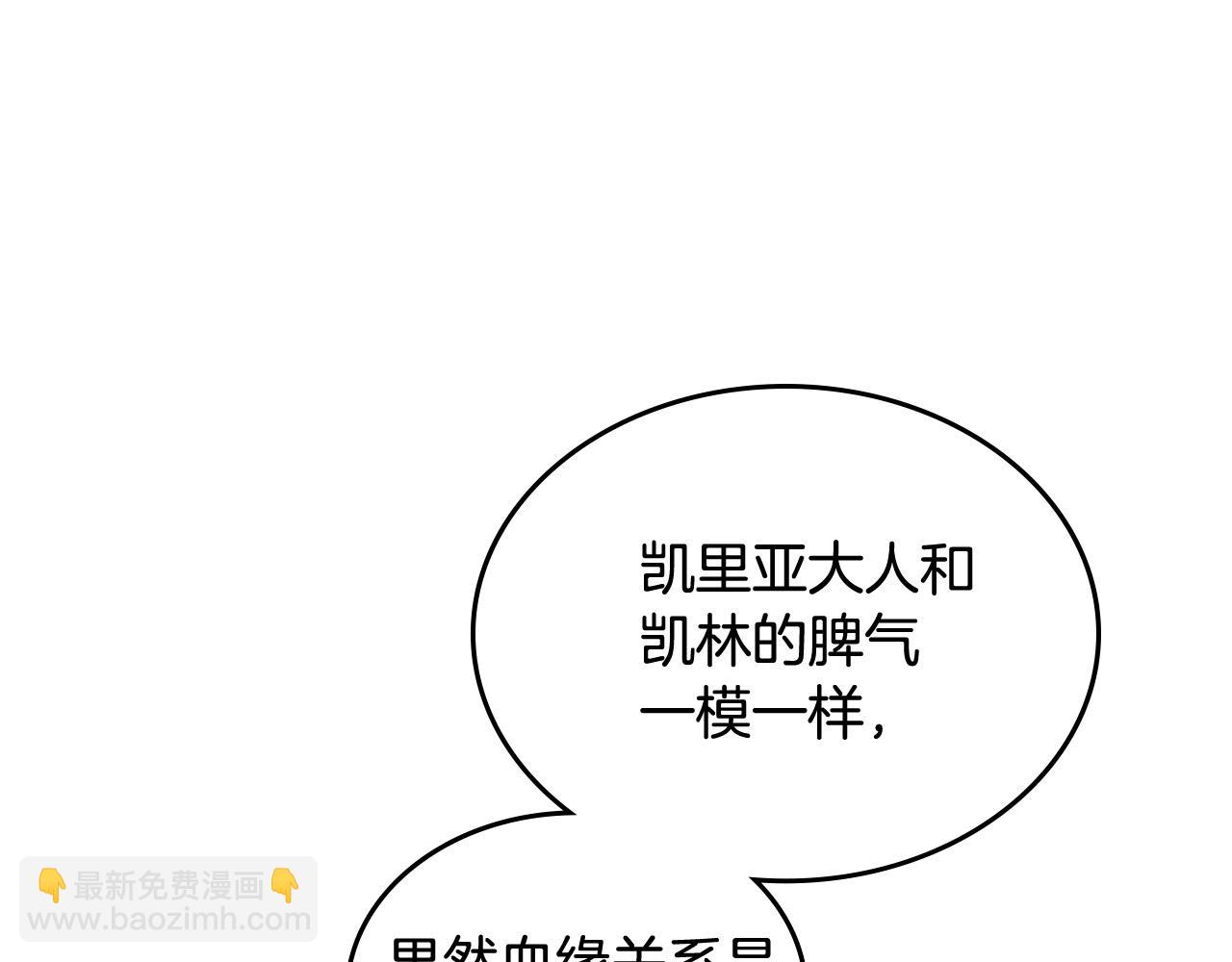 第107话 好久不见32