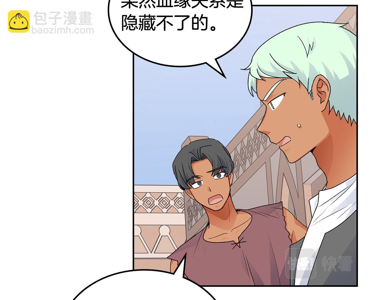 第107话 好久不见33