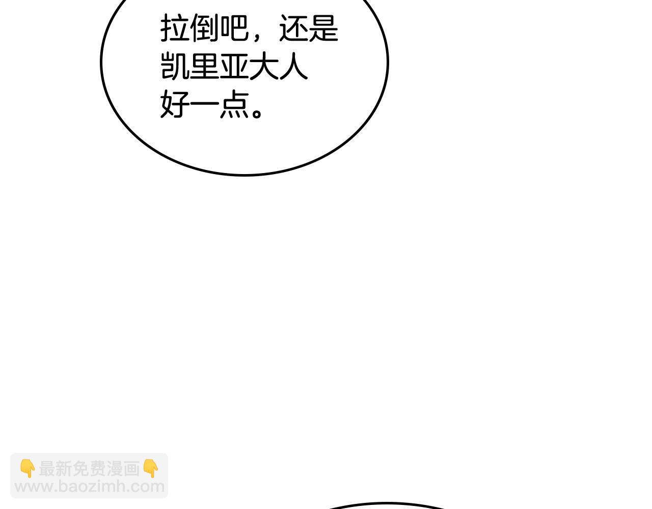 第107话 好久不见34