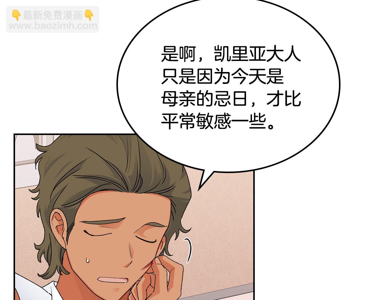 第107话 好久不见35