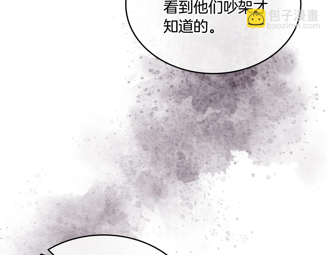 第107话 好久不见38