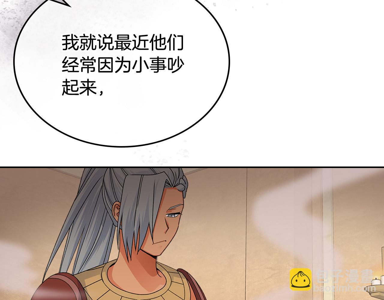 第107话 好久不见39
