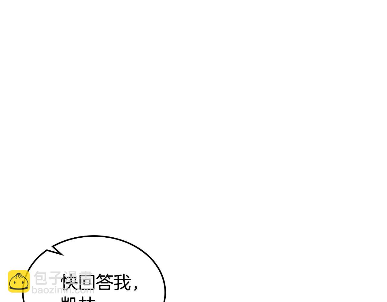 第107话 好久不见4