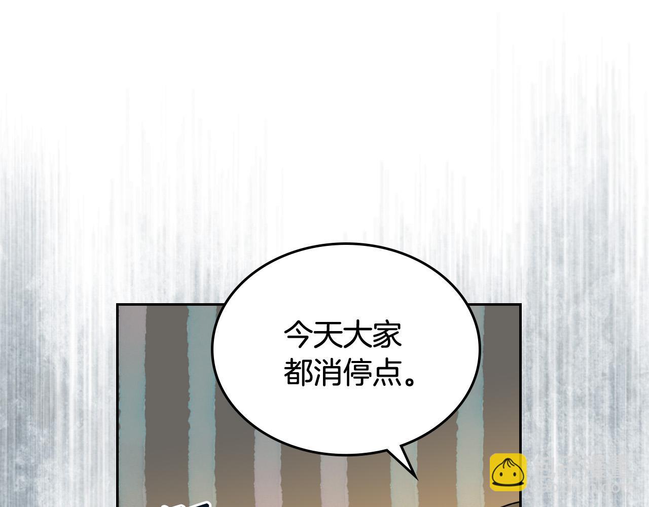 第107话 好久不见42