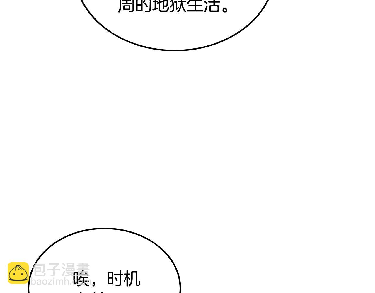 第107话 好久不见44