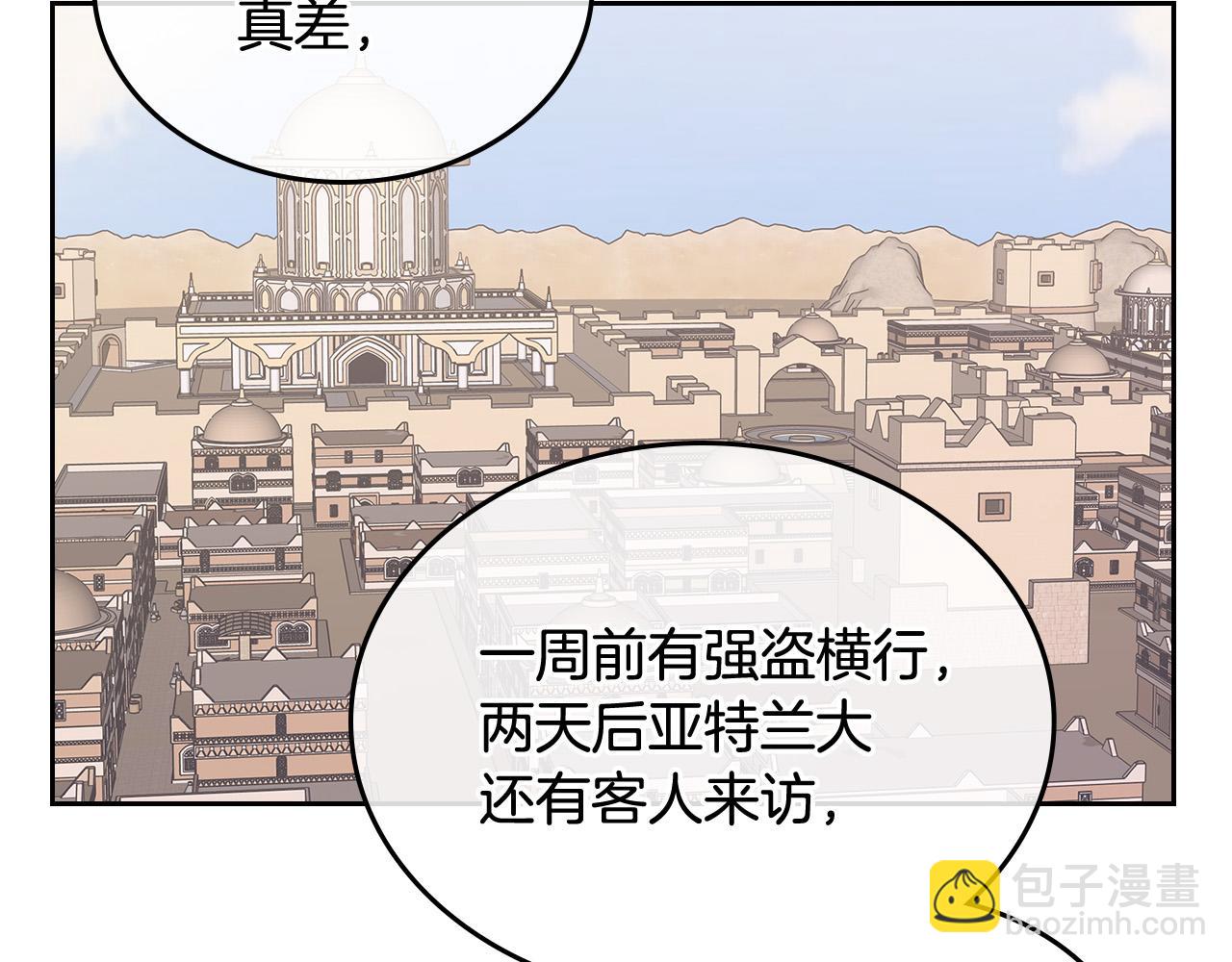 第107话 好久不见45