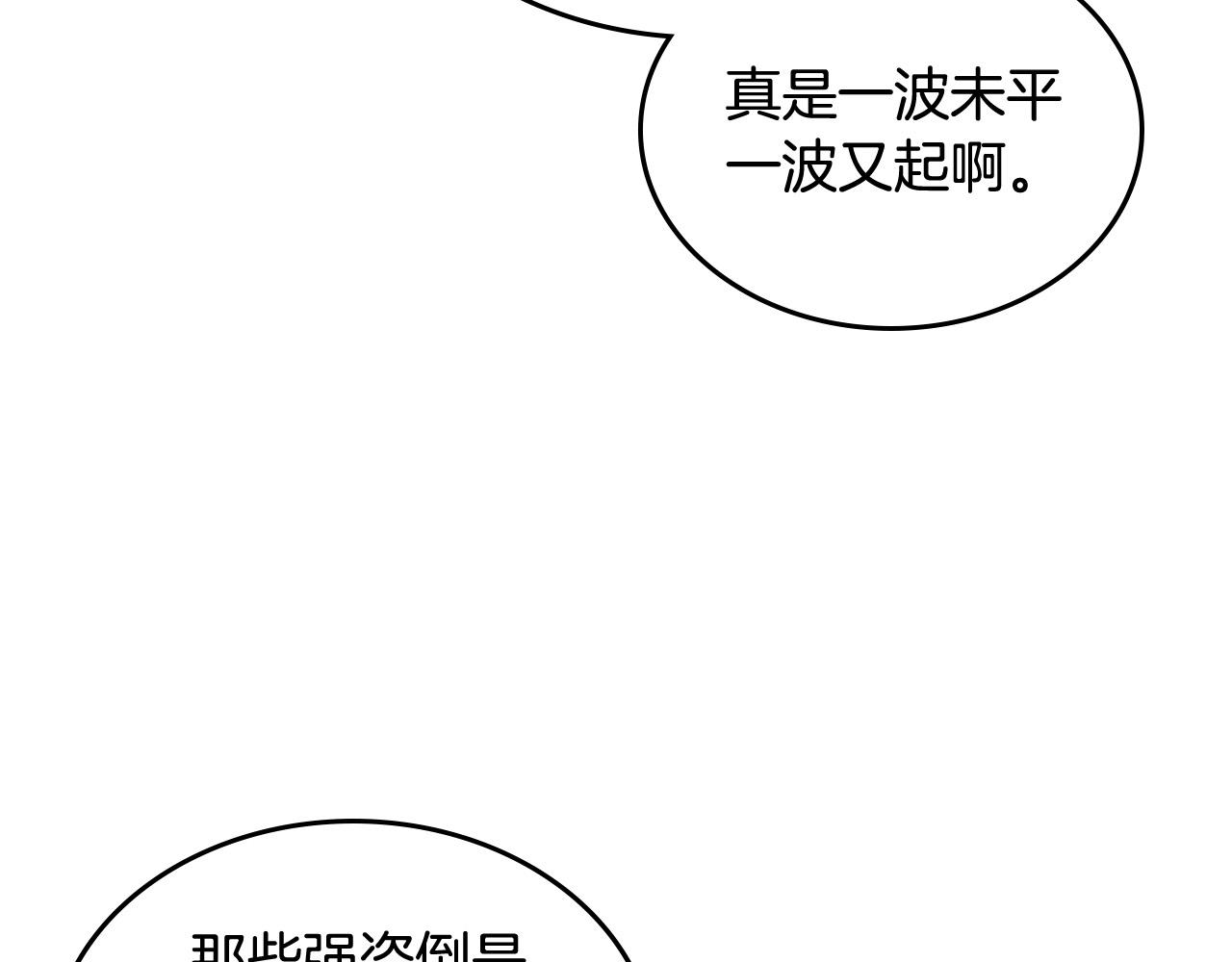 第107话 好久不见50