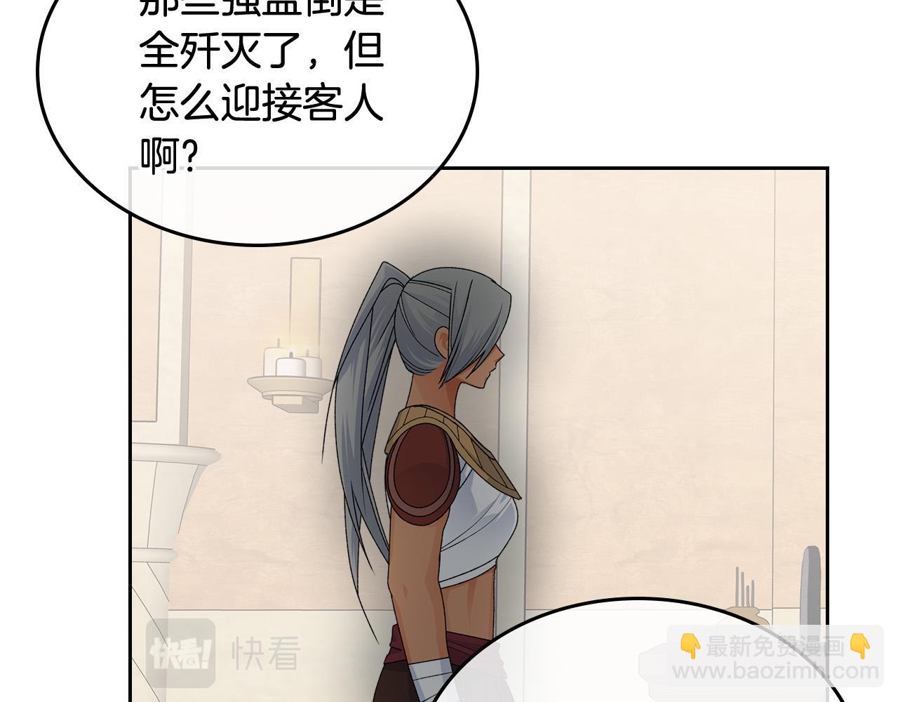 第107话 好久不见51