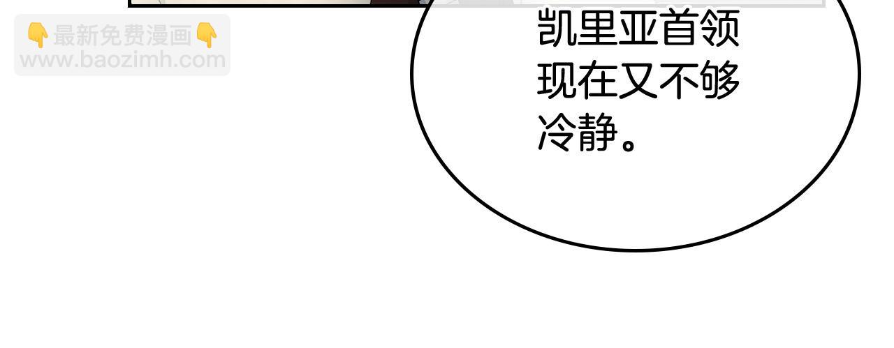 第107话 好久不见52