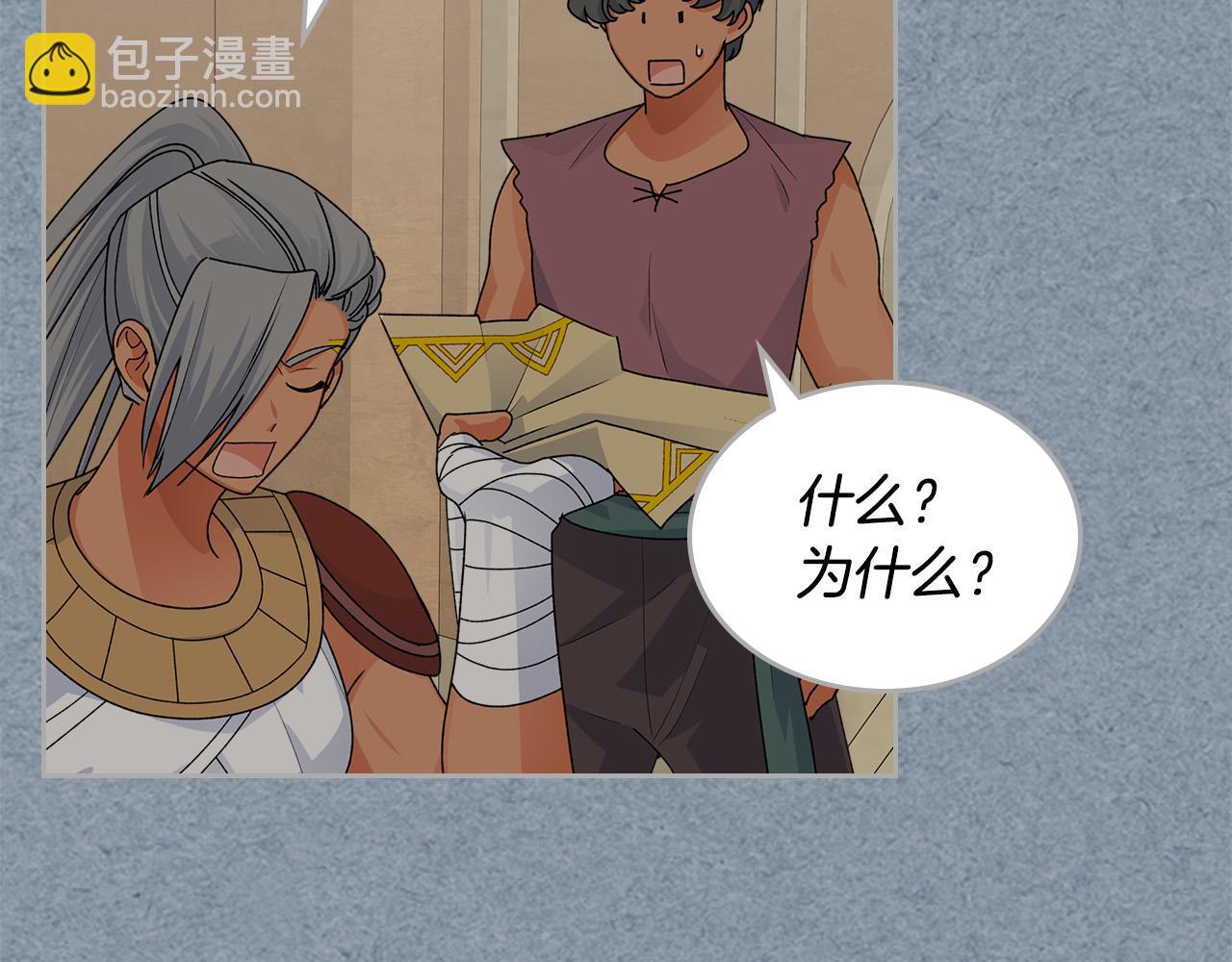 第107话 好久不见56