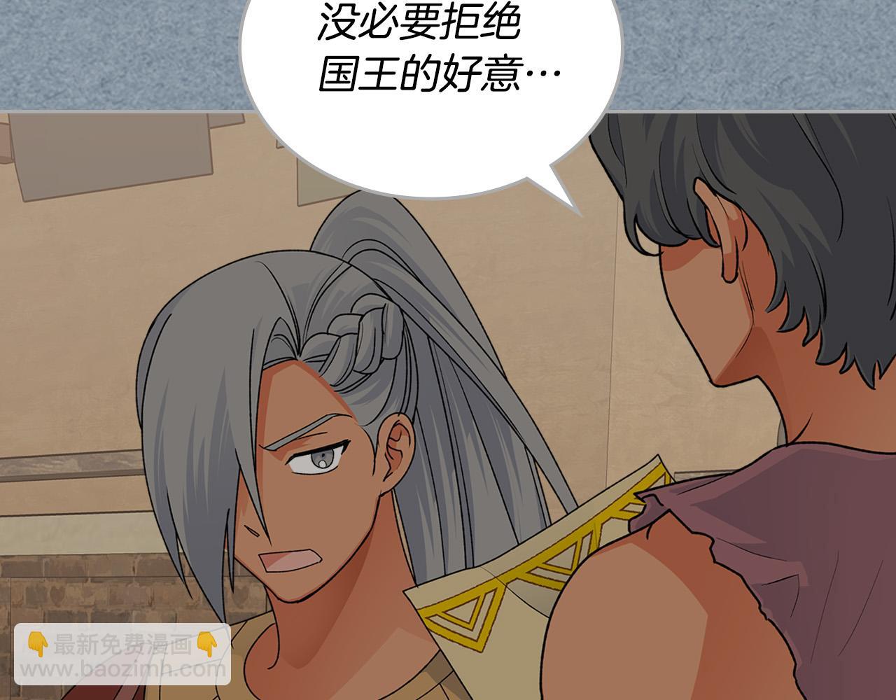 第107话 好久不见58