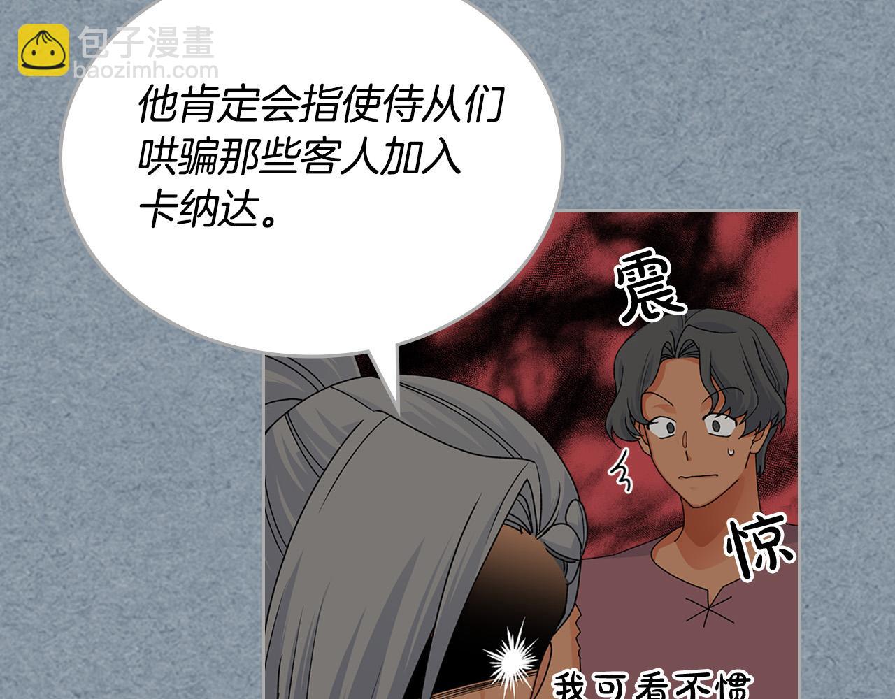 第107话 好久不见60