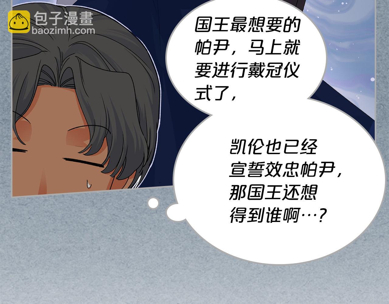 第107话 好久不见63