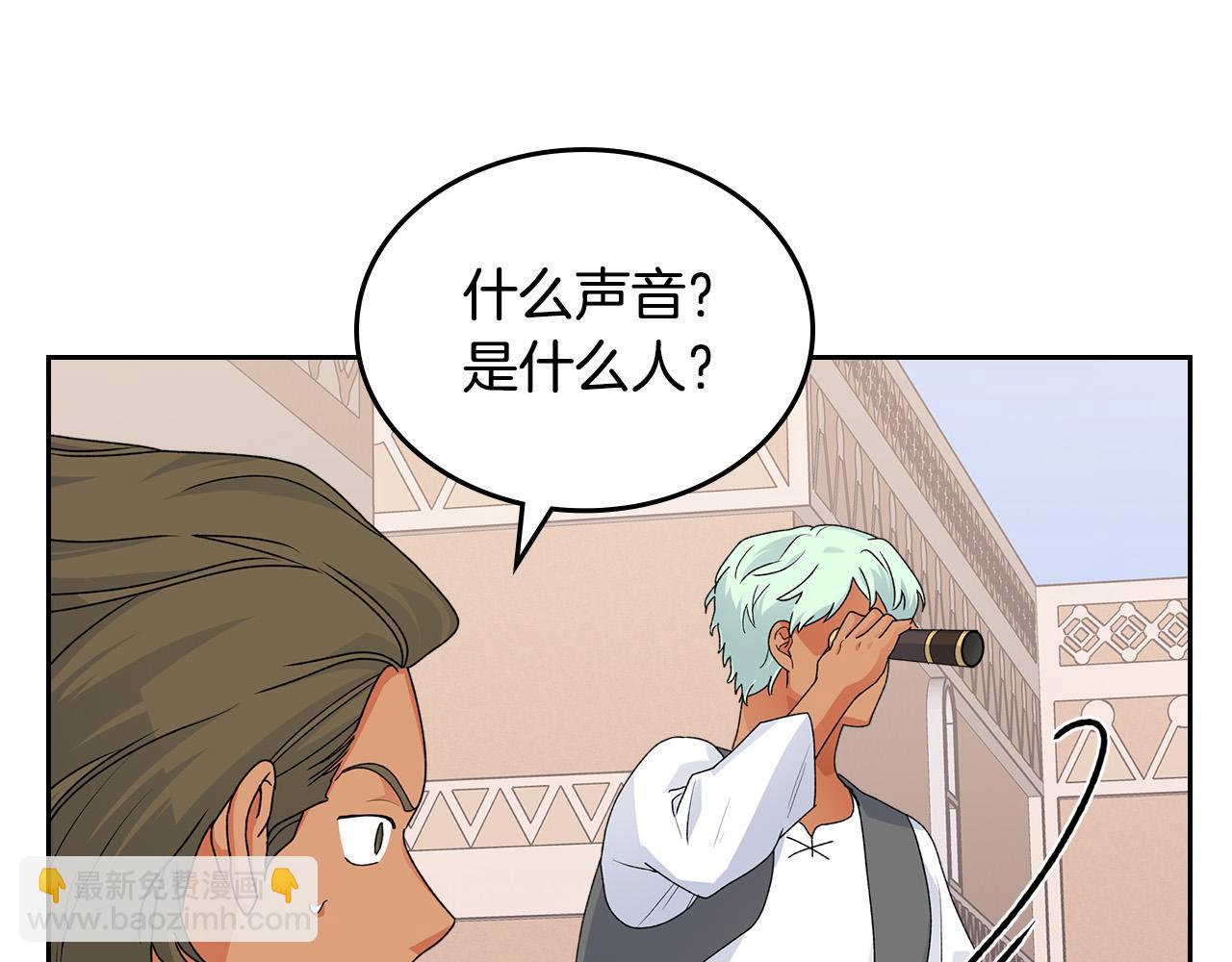 第107话 好久不见68