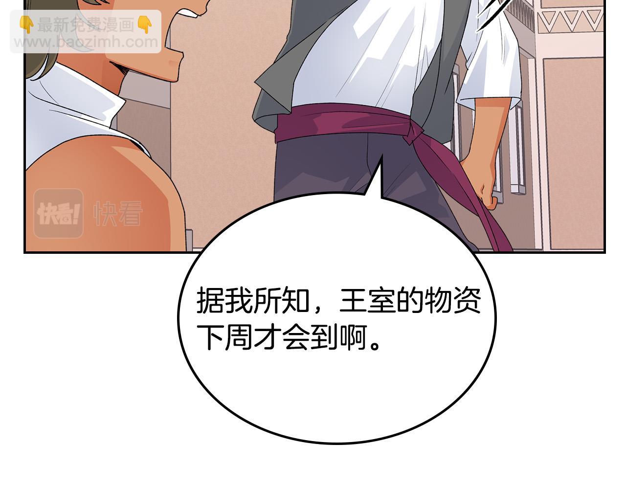 第107话 好久不见69