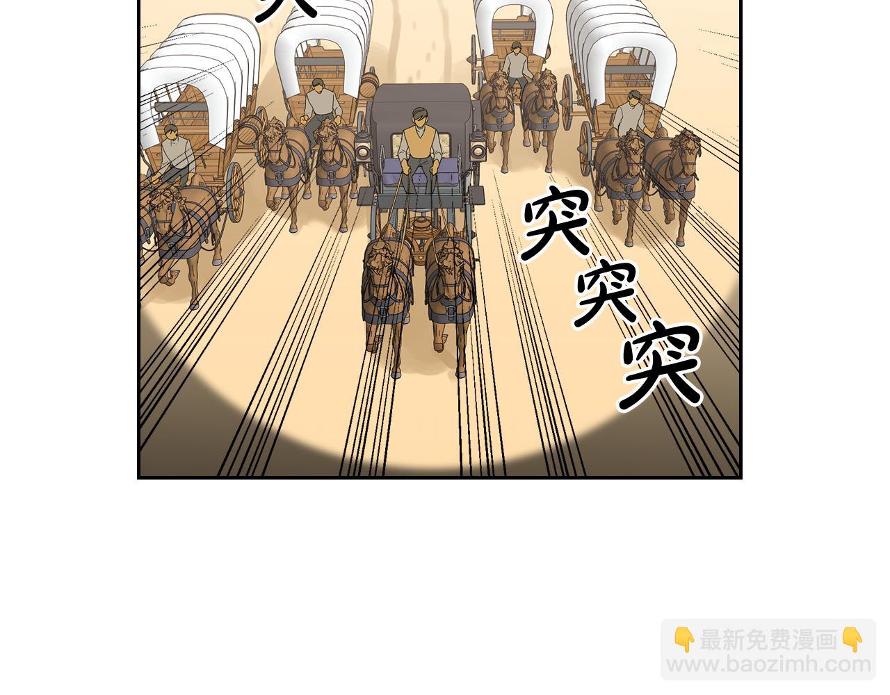 第107话 好久不见72