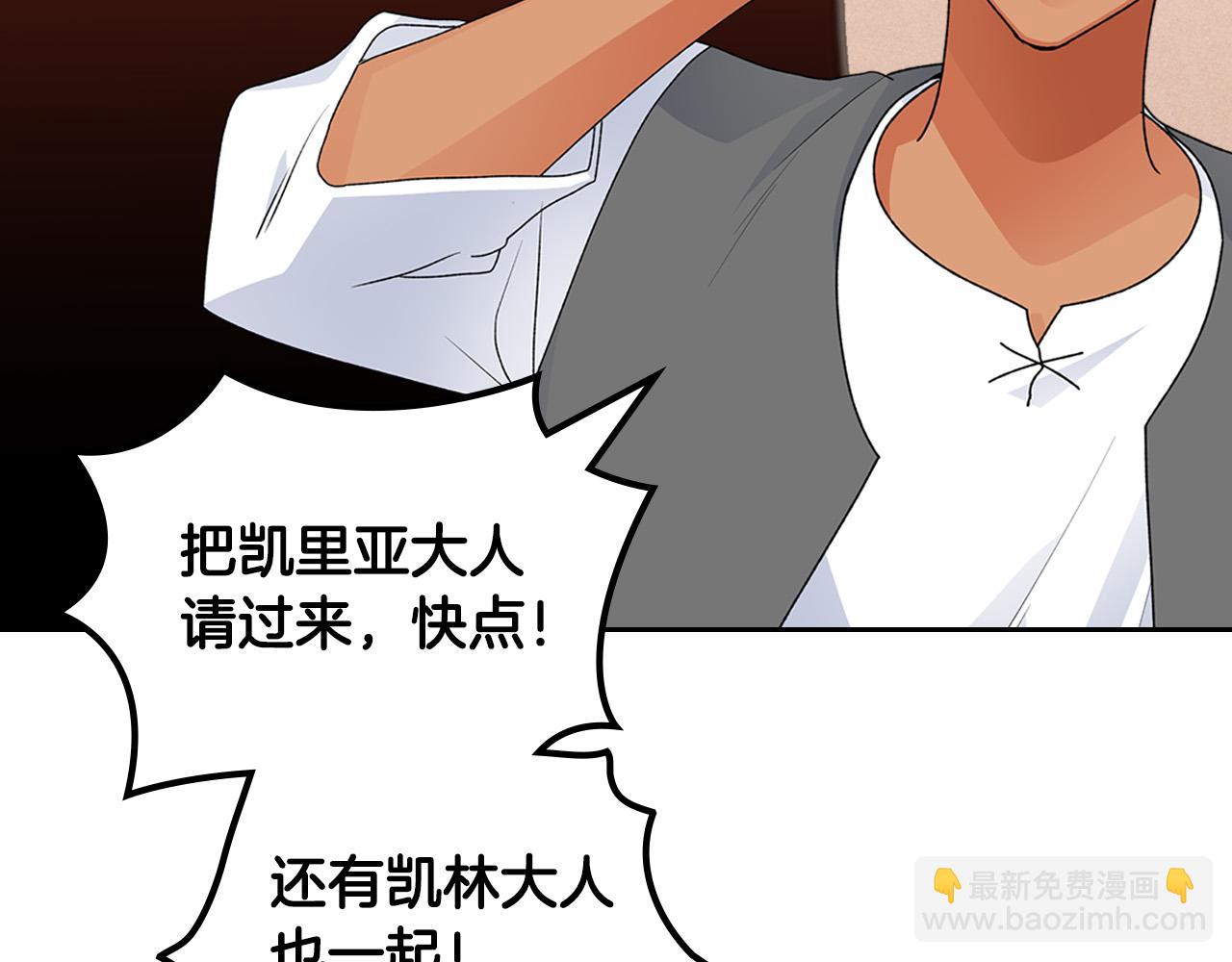 第107话 好久不见74