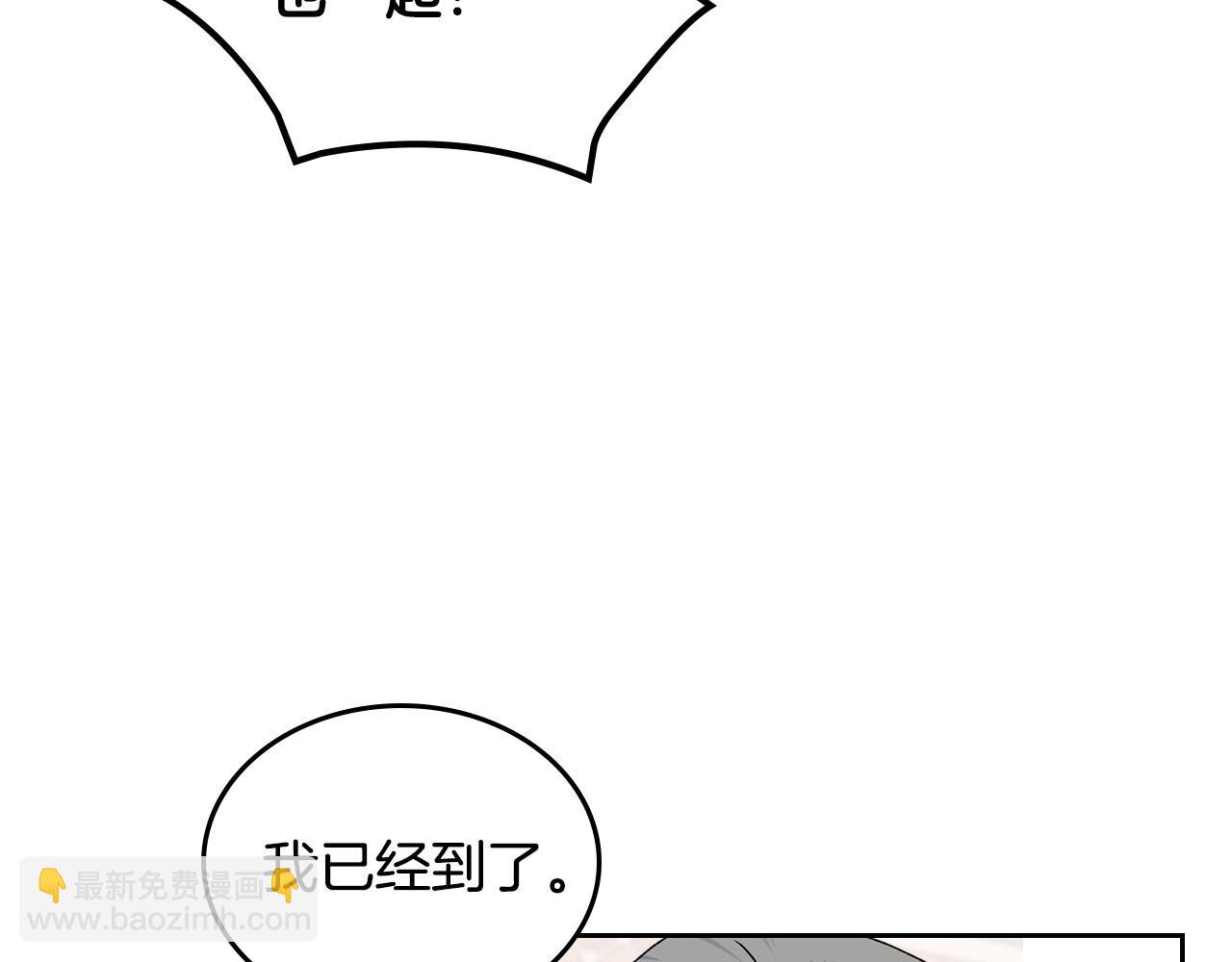 第107话 好久不见75
