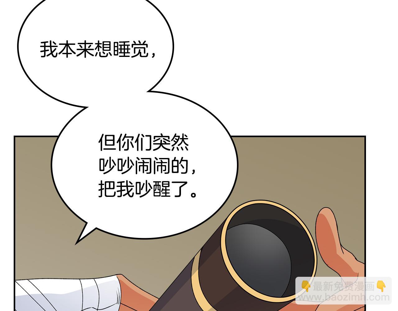 第107话 好久不见78