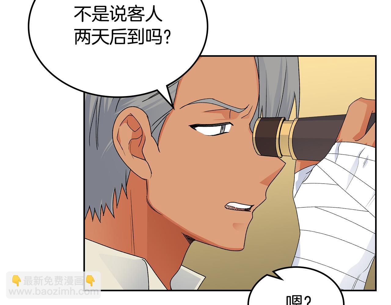 第107话 好久不见82