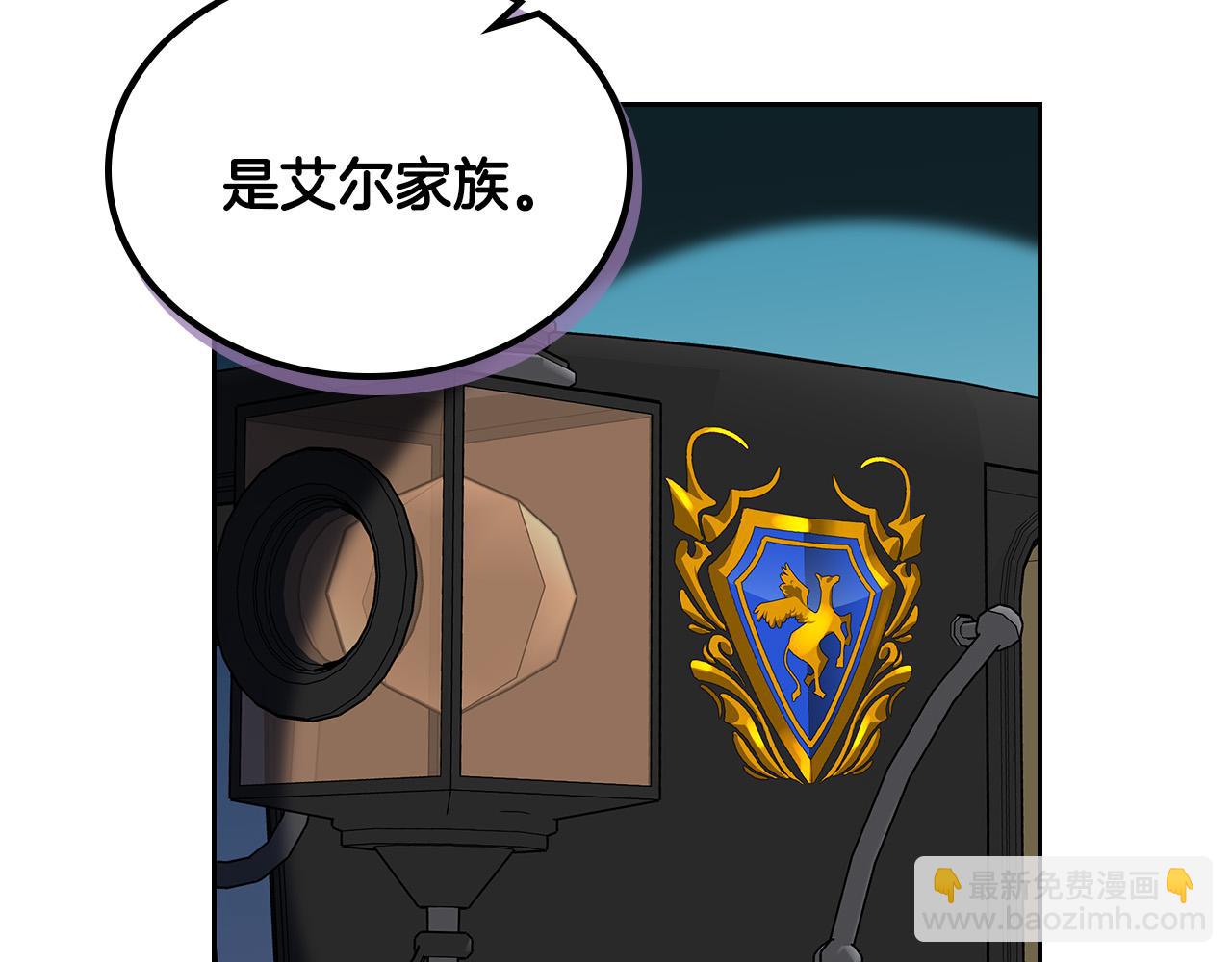 第107话 好久不见84