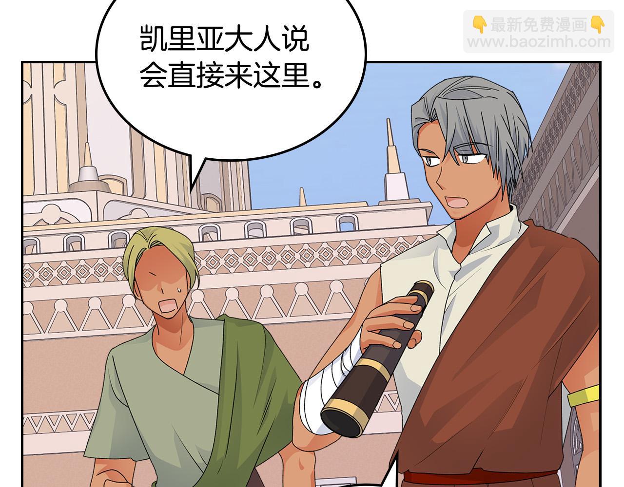 第107话 好久不见86