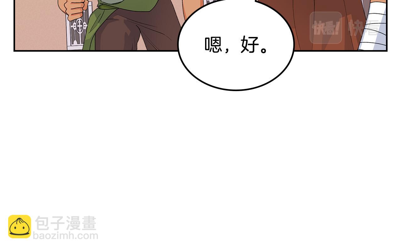 第107话 好久不见87