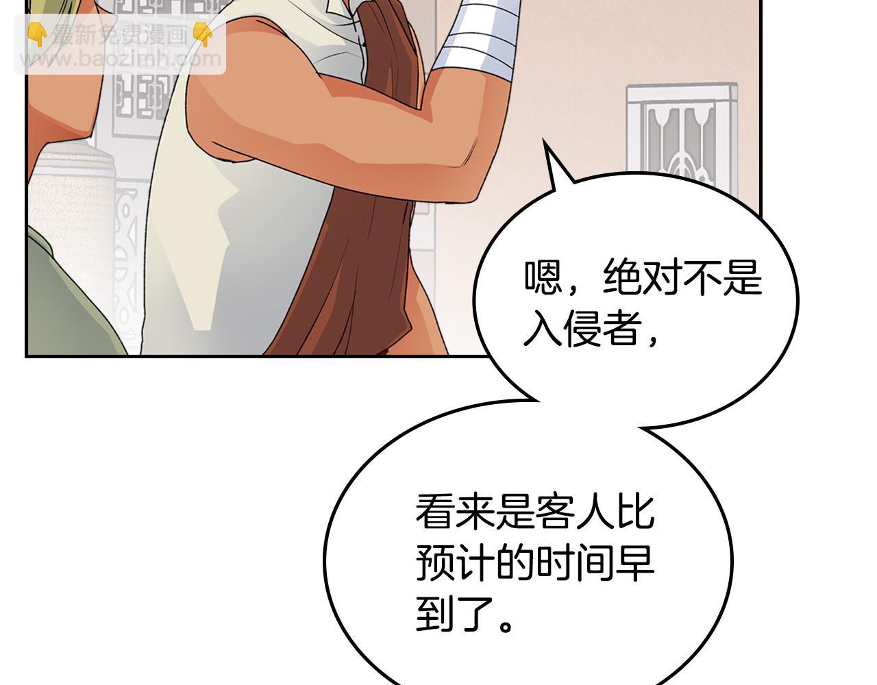 第107话 好久不见89